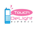 タッチでライト