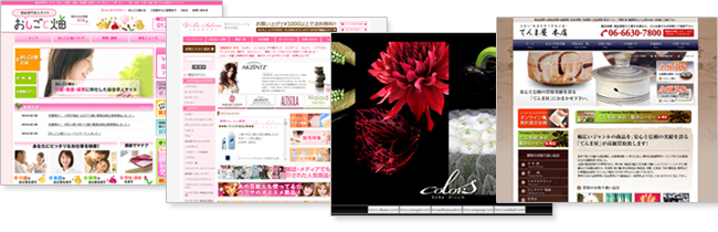 WEBサイト制作実績 WEBサイト制作実績